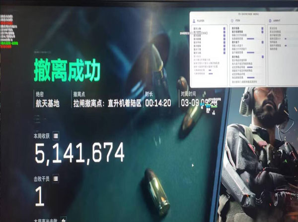 三角洲更新最稳辅助透视自瞄效果